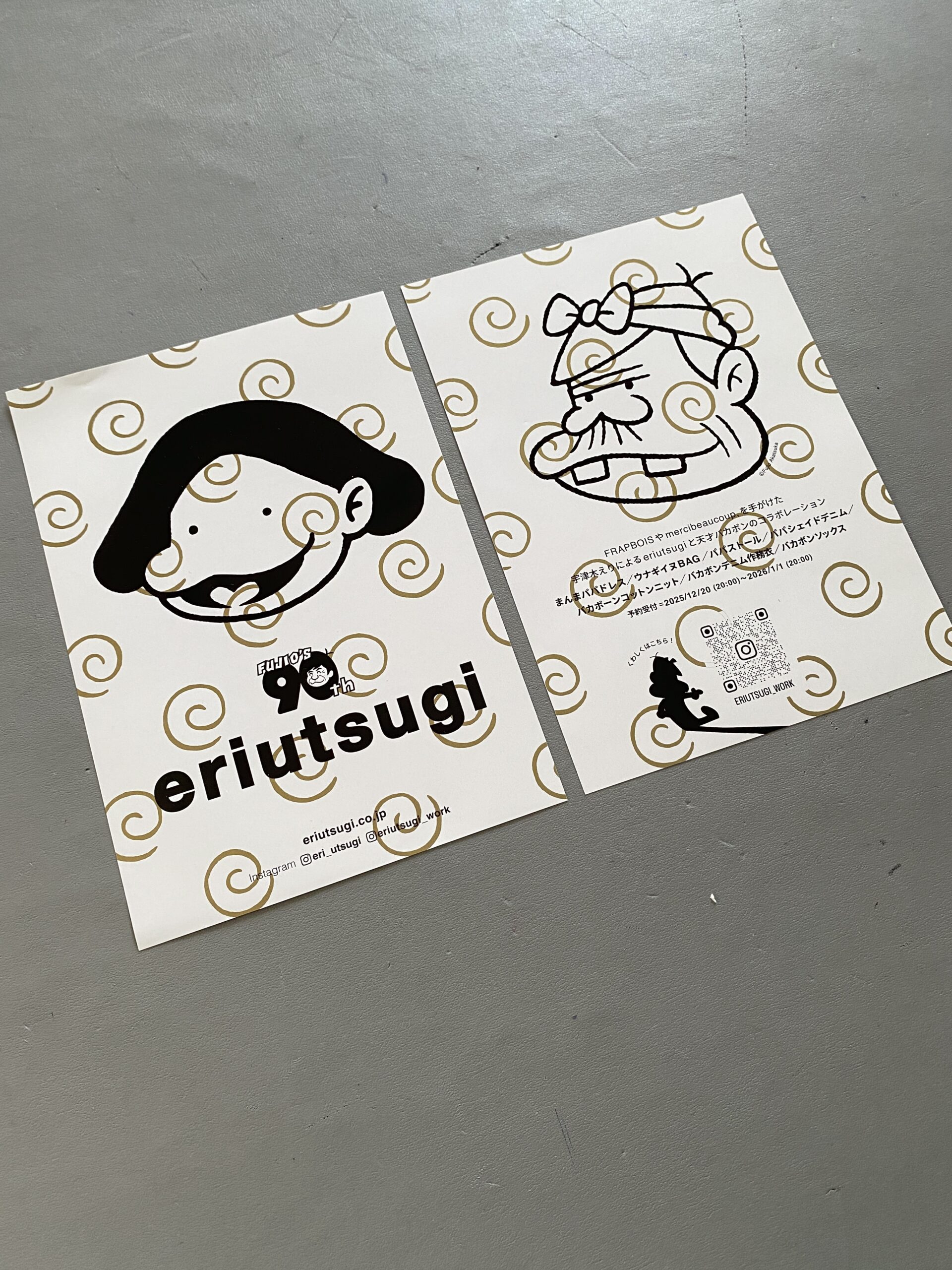 赤塚不二夫生誕90周年記念♡コラボ | eriutsugi｜つくる 伝える 楽しむ